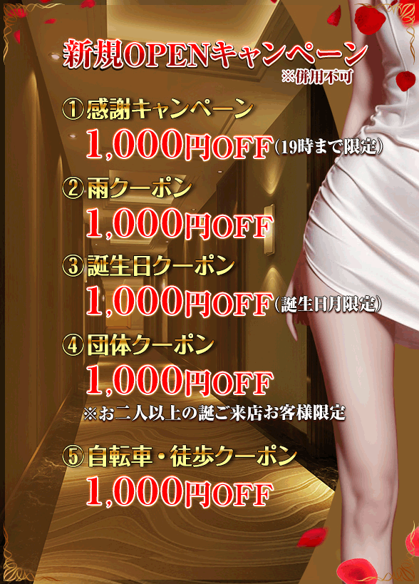 �L�����y�[��